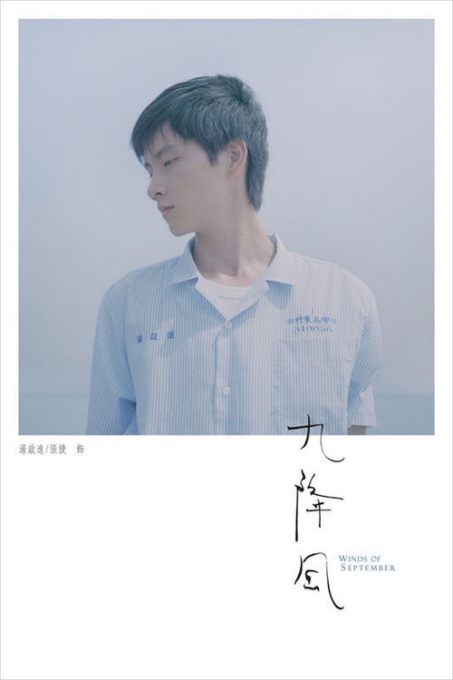 做个休斯顿·特罗森大学文凭